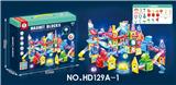 OBL10188684 - (GCC)灯光恐龙乐园滚珠彩窗磁力片178PCS