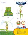 OBL10188763 - Water gun
