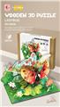 OBL10188775 - 3D木质拼图系列(49PCS)