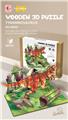 OBL10188776 - 3D木质拼图系列(48PCS)