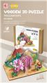 OBL10188808 - 3D木质拼图系列（34PCS)