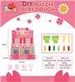 OBL10188846 - 彩泥展示盒装（12PCS/盒)