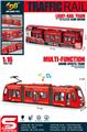 OBL10188864 - 1:16滑行城市轻轨
（带灯光声音&可转向开门）