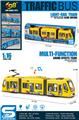 OBL10188869 - 1:16滑行城市轻轨
（带灯光声音&可转向开门）