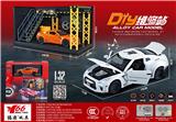 OBL10189019 - 1:32日产GTR 车模场景套盒