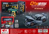 OBL10189047 - (内销)1:24宝马M8雷霆版车模场景套盒（带三张亚克力板）