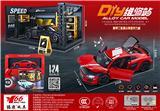 OBL10189053 - (内销)1:24奥迪R8V10车模场景套盒（带三张亚克力板）