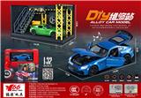 OBL10189059 - 1:32奔驰GT 车模场景套盒
