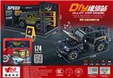 OBL10189064 - (内销)1:24牧马人卢比肯（顶棚开拆卸）车模场景套盒（带三张亚克力板）