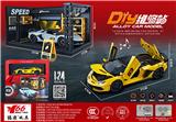 OBL10189081 - (内销)1:24兰博基尼SVJ63车模场景套盒（无带三张亚克力板）