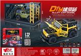 OBL10189086 - 1:32 JEEP牧马人-卢比肯 车模场景套盒
