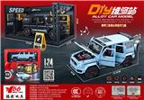 OBL10189087 - (内销)1:24奔驰大G-巴博斯G800车模场景套盒（带三张亚克力板）