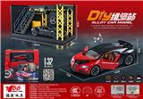 OBL10189099 - 1:32布加迪奇龙Chiron 车模场景套盒