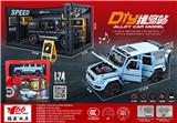 OBL10189103 - (内销)1:24奔驰大G-巴博斯G800车模场景套盒（无带三张亚克力板）