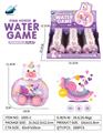OBL10189118 - Water game