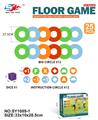 OBL10189132 - EVA圆圈地板游戏(25PCS)
