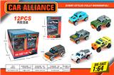 OBL10189176 - 滑行合金拉力越野车