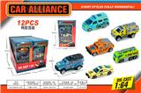 OBL10189177 - 滑行合金恐龙车