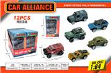 OBL10189179 - 滑行合金越野车