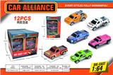 OBL10189182 - 滑行合金皮卡车