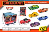 OBL10189185 - 滑行合金老爷车