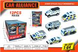 OBL10189187 - 滑行合金警车