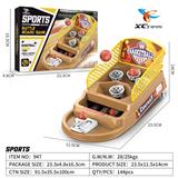OBL10189260 - Basketball board / basketball
