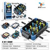 OBL10189265 - 5合1球台