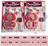 OBL10189432 - 饰品