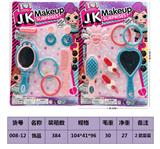 OBL10189477 - 饰品