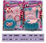 OBL10189483 - 饰品