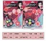 OBL10189489 - 彩妆