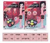 OBL10189490 - 彩妆