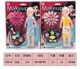 OBL10189491 - 彩妆