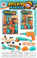 OBL10189548 - TOOL SERIES