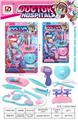 OBL10189551 - 医具套装