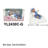 OBL10189999 - 30CM全软胶娃娃配抱毯系列