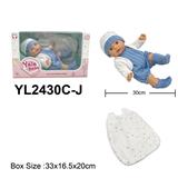 OBL10190002 - 30CM全软胶娃娃配睡袋