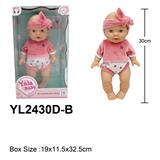 OBL10190006 - 30CM全软胶娃娃