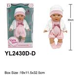 OBL10190008 - 30CM全软胶娃娃