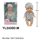 OBL10190017 - 30CM全软胶娃娃