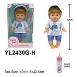 OBL10190030 - 30CM全搪胶男孩娃娃配液体奶瓶配件