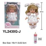 OBL10190032 - 30CM全搪胶女孩娃娃配液体奶瓶配件