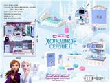 OBL10190306 - 俄文冰雪奇缘厨房餐具+房间梳妆台双层过家家套装