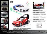 OBL10190355 - 俄文1:24压铸锌合金灯光音效布加迪Atlantic（大西洋跑车）车模