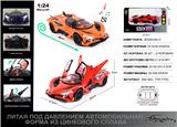 OBL10190360 - 俄文1:24压铸锌合金灯光音效阿波罗EVO(太阳神跑车)车模