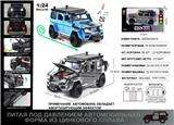 OBL10190366 - 俄文1:24压铸锌合金灯光音效奔驰G550探险版车模