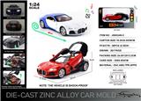 OBL10190415 - 英文1:24压铸锌合金灯光音效布加迪Atlantic（大西洋跑车）车模