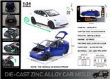 OBL10190423 - 英文1:24压铸锌合金灯光音效Model Y车模