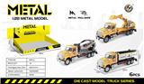 OBL10190484 - 1:28 美式回力合金工程车，6只/展示盒